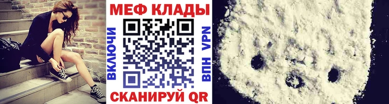 Все наркотики Грозный ГАШИШ COCAIN Меф