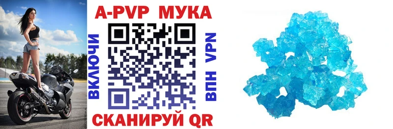 блэк спрут ссылка  как найти закладки  Грозный  Альфа ПВП VHQ 