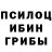 Метадон кристалл BaTaRei _Ka