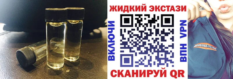 БУТИРАТ оксана  наркотики  Грозный 