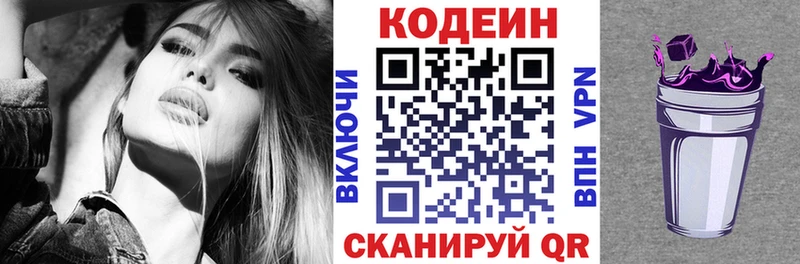 KRAKEN ONION  купить наркотик  Грозный  Кодеиновый сироп Lean напиток Lean (лин) 