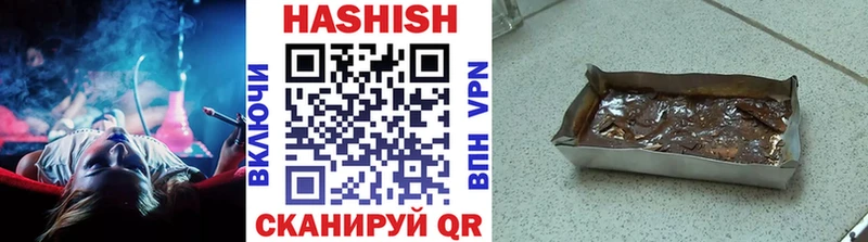ГАШИШ Cannabis  Грозный 