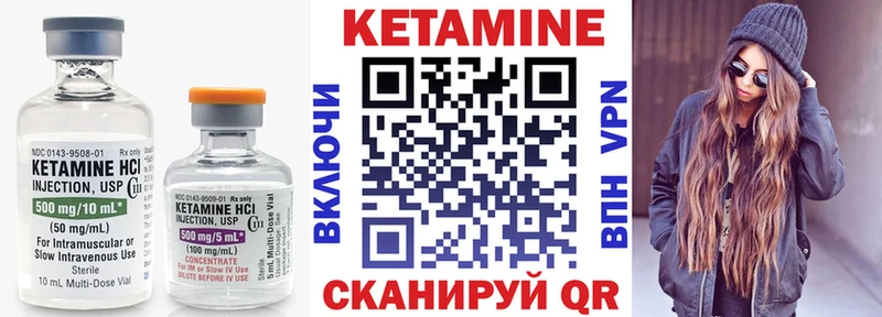 КЕТАМИН VHQ  где купить наркоту  Грозный 