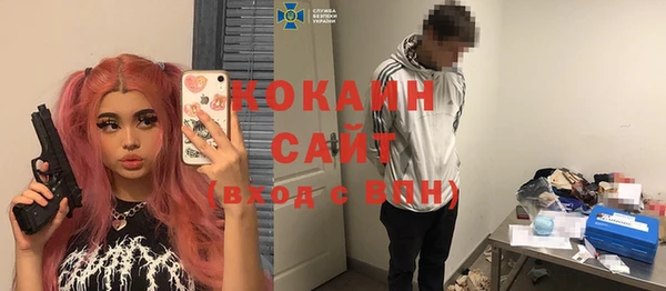 спиды Абаза