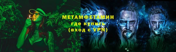 меф VHQ Абдулино