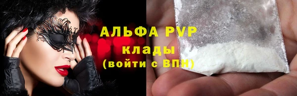 ешки Абинск