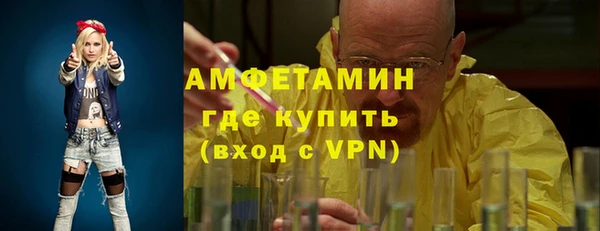 спиды Абаза