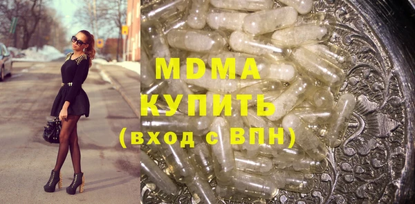 ешки Абинск