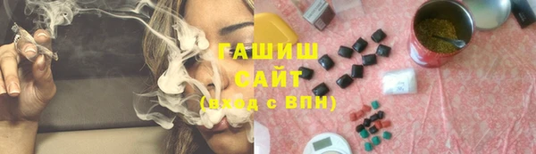 меф VHQ Абдулино