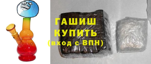 спиды Абаза