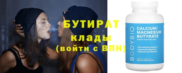 спиды Абаза