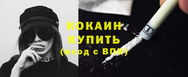 ешки Абинск