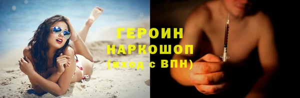 ешки Абинск