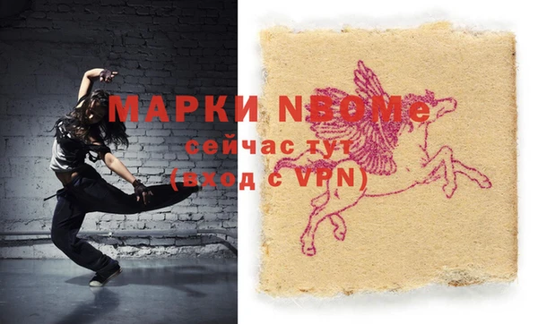 ешки Абинск
