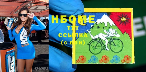 ешки Абинск