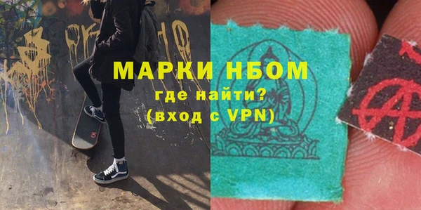 ешки Абинск