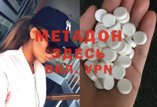 ешки Абинск