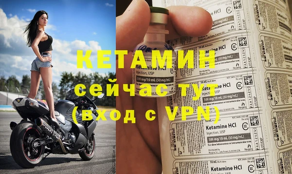 меф VHQ Абдулино