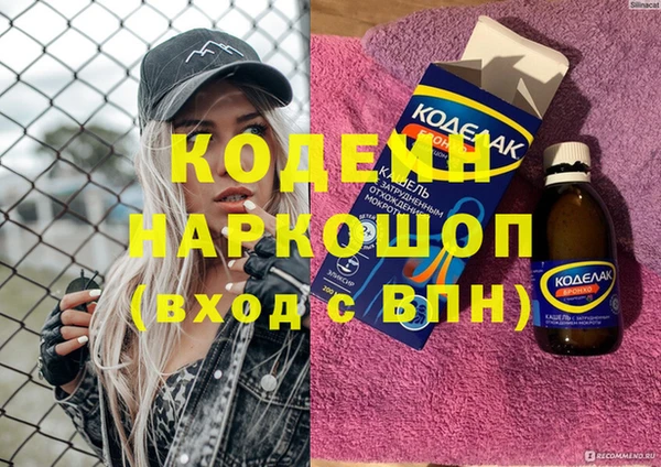 меф VHQ Абдулино