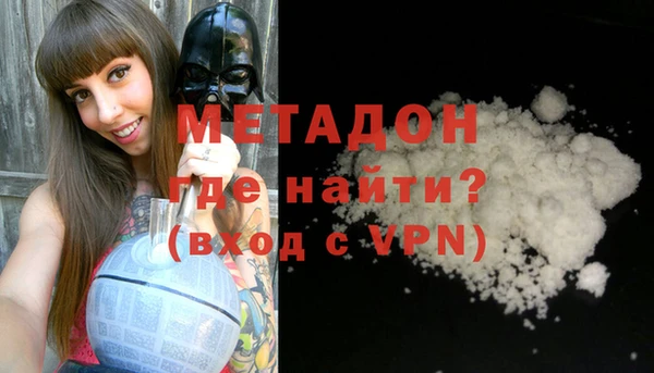 спиды Абаза