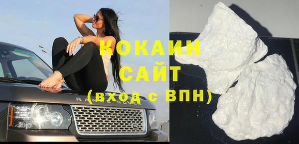 спиды Абаза