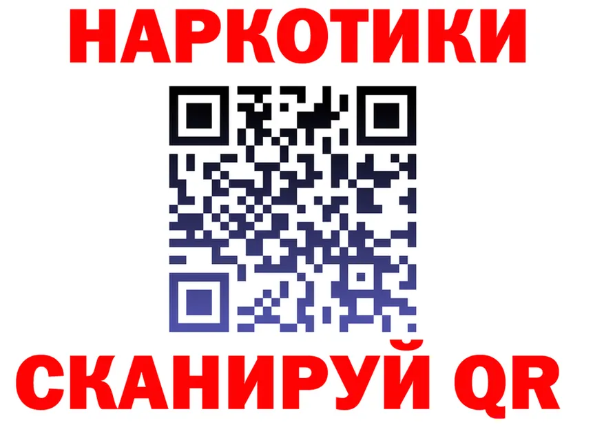 ГАШ Изолятор вход это blacksprut Грозный