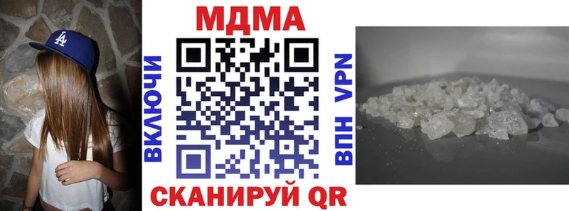 МДМА crystal Грозный