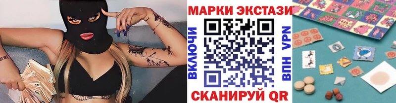 Марки 25I-NBOMe 1500мкг  где найти наркотики  Грозный 