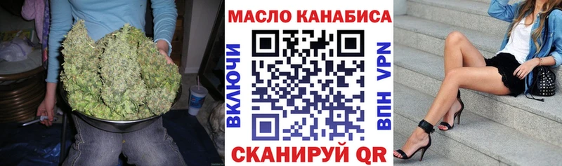 ТГК жижа  Грозный 